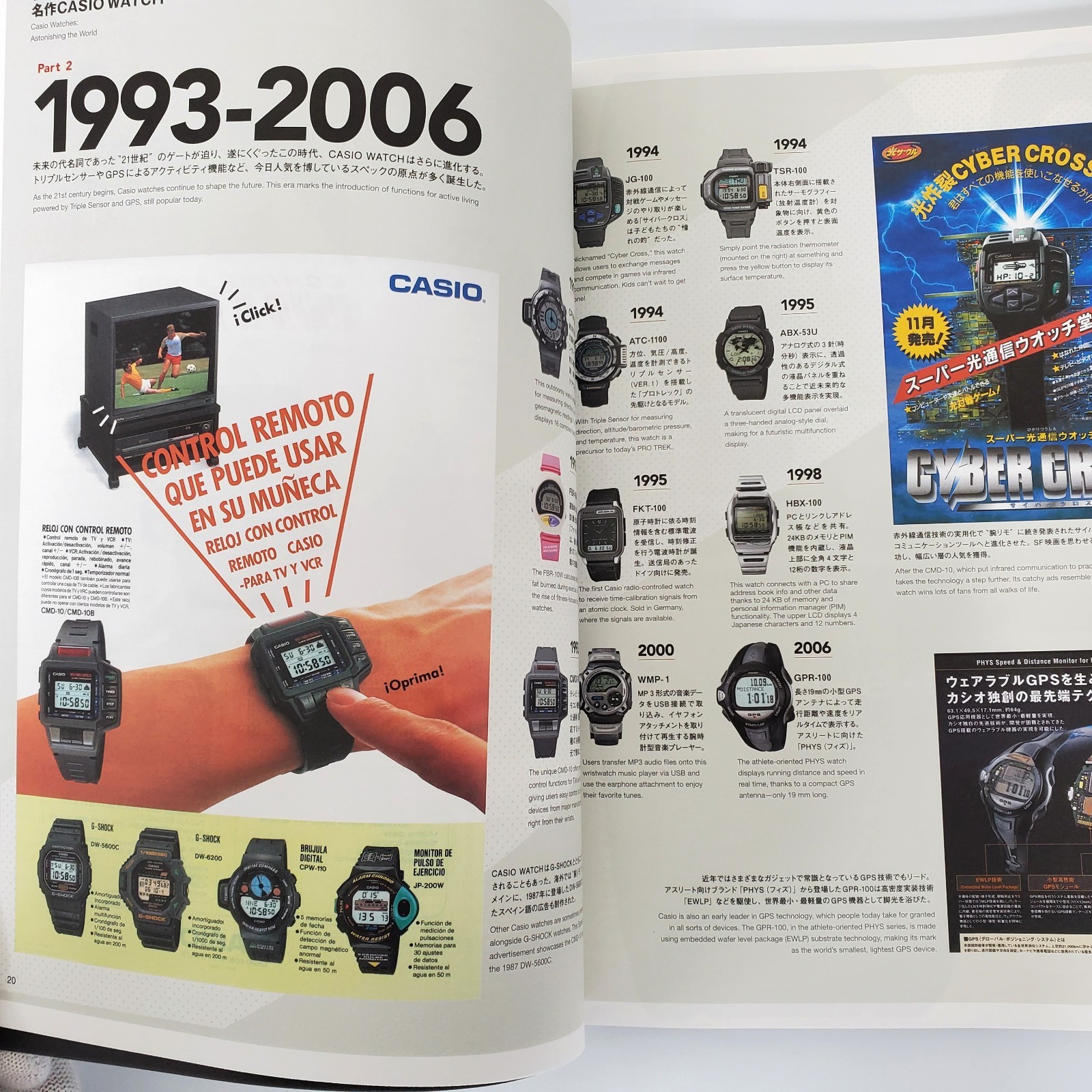 CASIO Watch Complete Book 50th Anniversary 74-2024 G-SHOCK BABY-G OCEANUS Japan