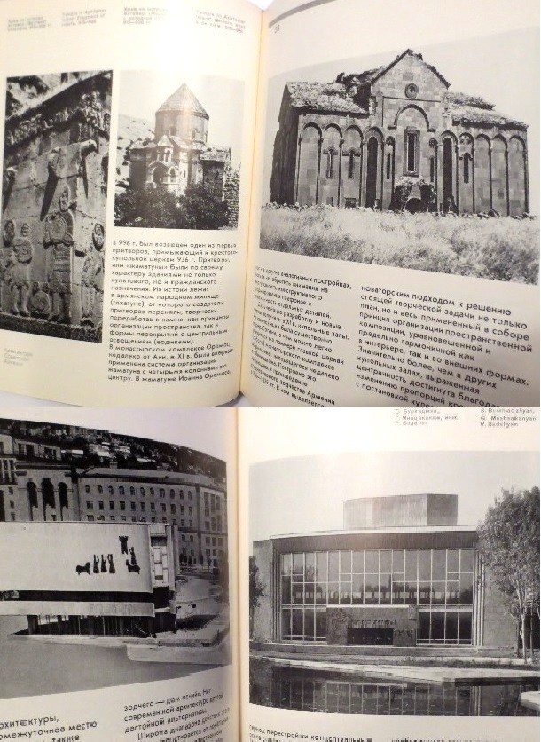 Soviet Armenia Armenian Architecture; Архитектура Советской Армении; RUSSIAN ENG