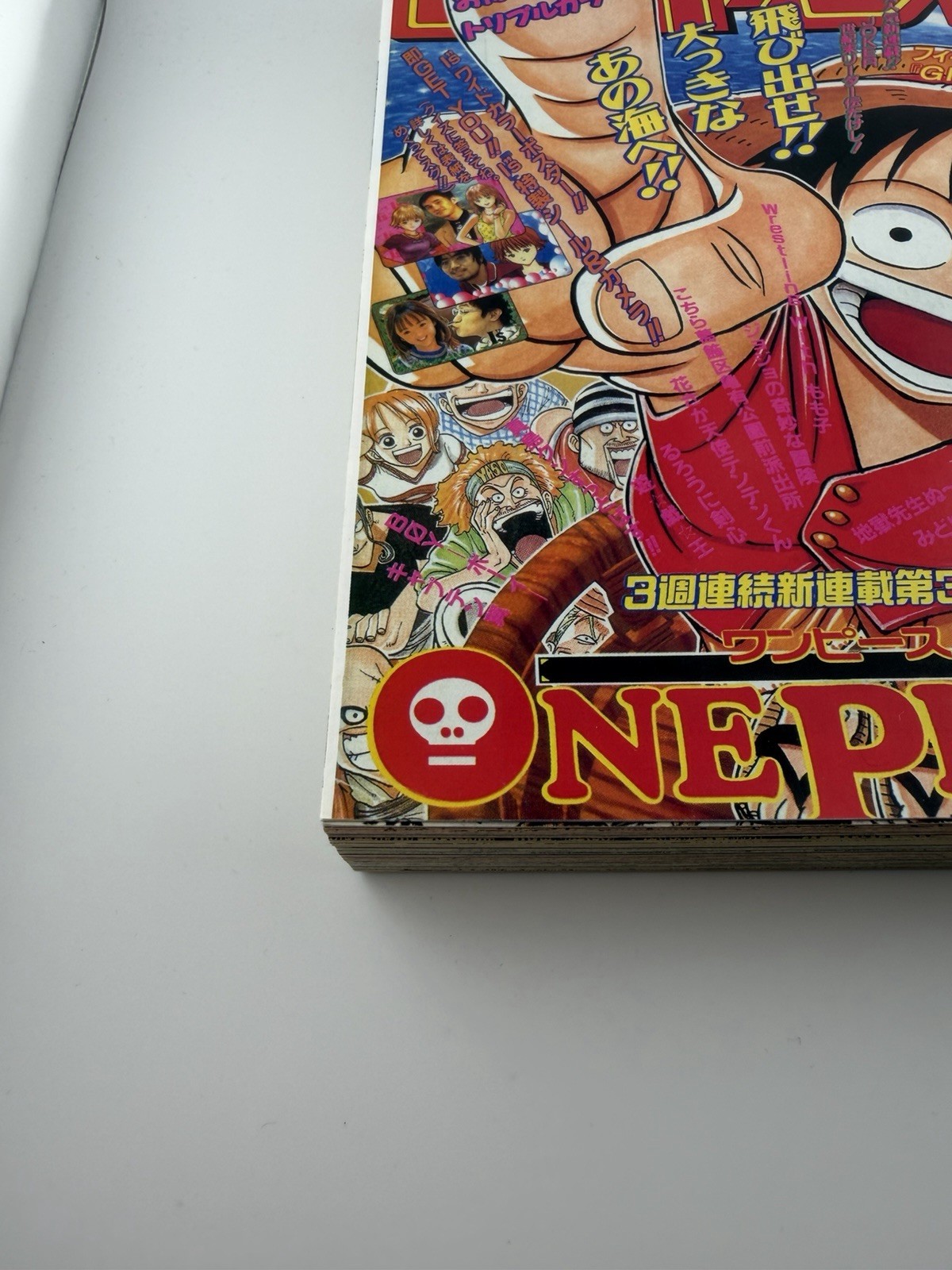 reprint Weekly Shonen Jump 1997 No. 34 – One Piece Begins! Chapter 1! HIGH GRADE
