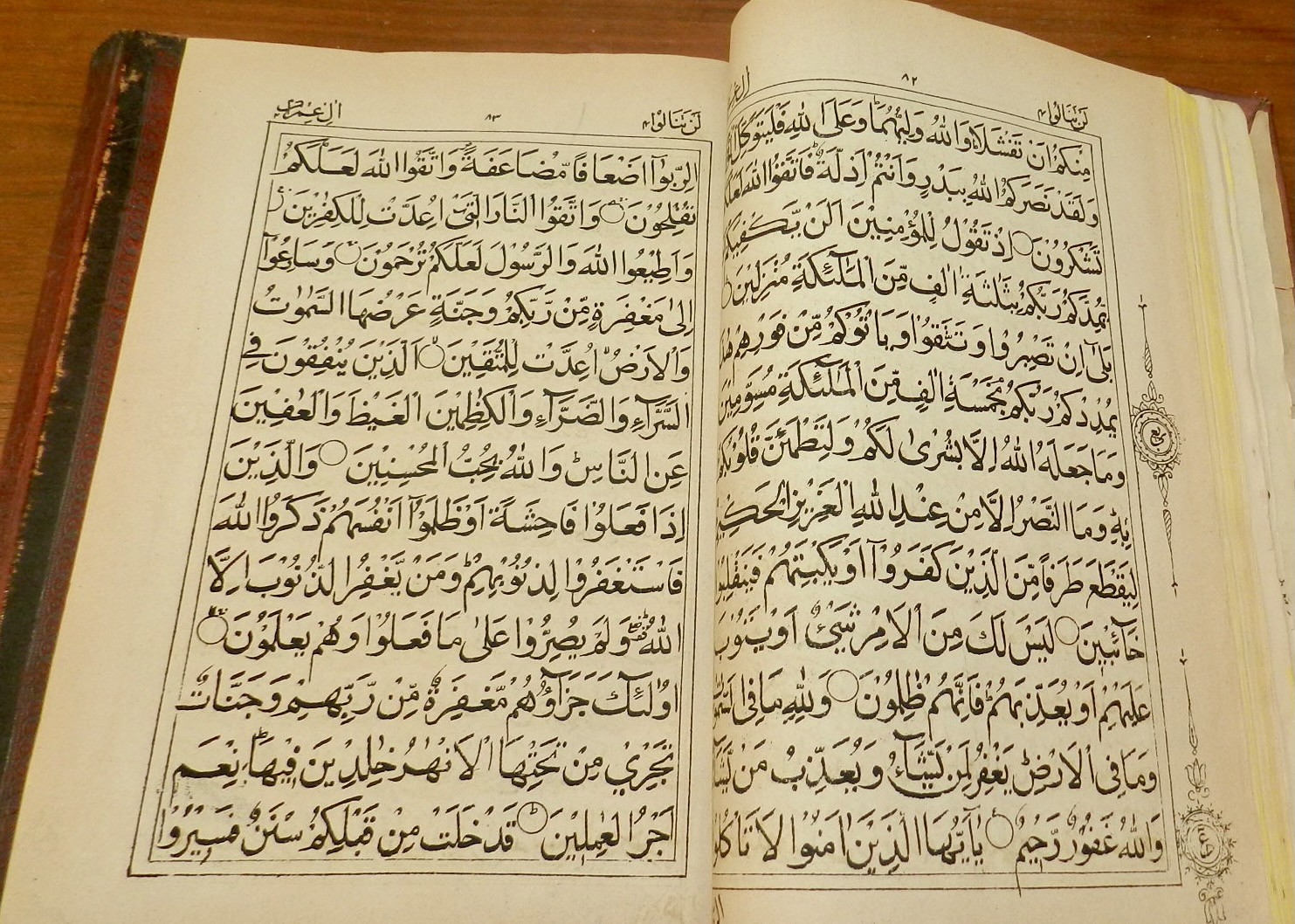 Arabic Quran (Koran), The Punjab India, AH 1280 (1864-5) Full Leather with Flap