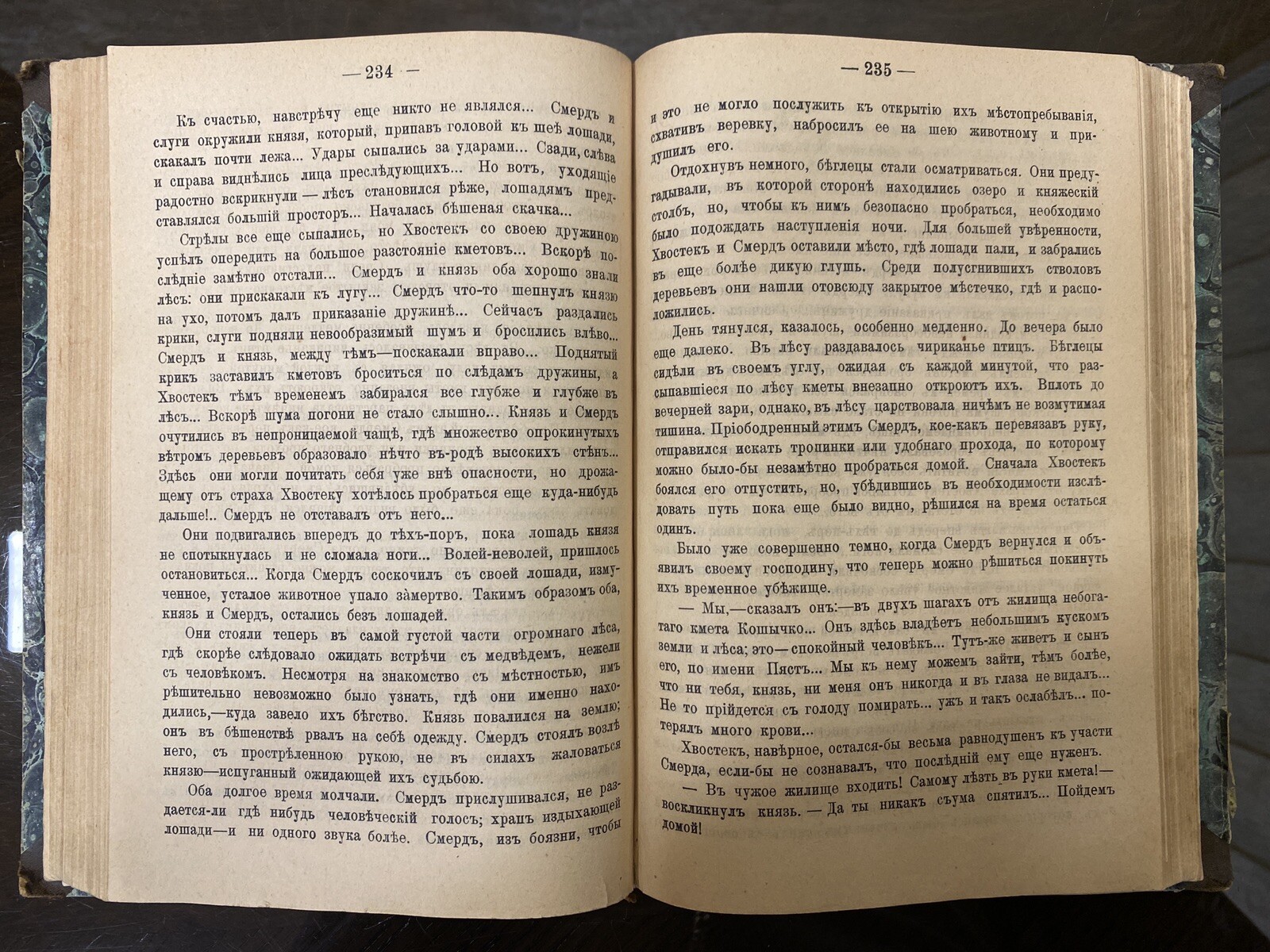 Antiq Book – Historical novel by Joseph Kraszewski – ANCIENT LEGEND, 1899’s