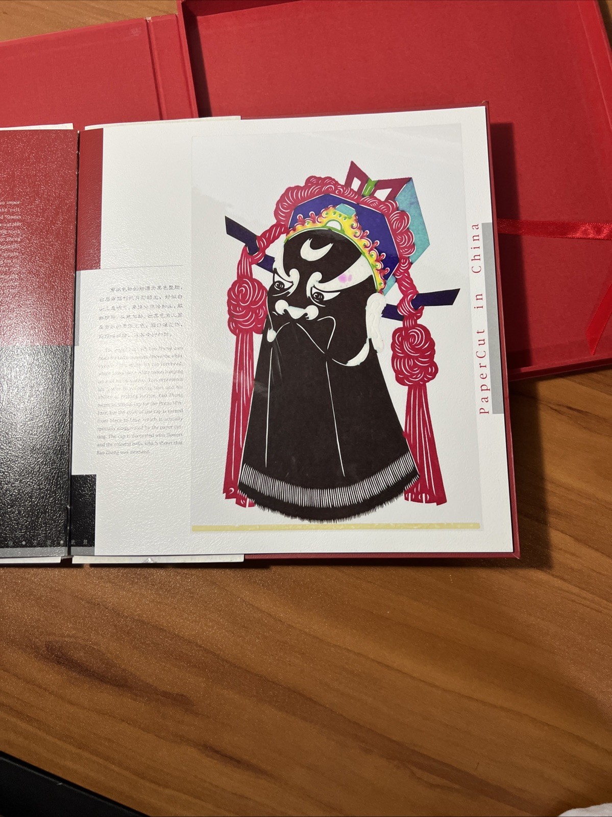 Paper Cut in China; Facial Makeup of Peking Opera by Staff