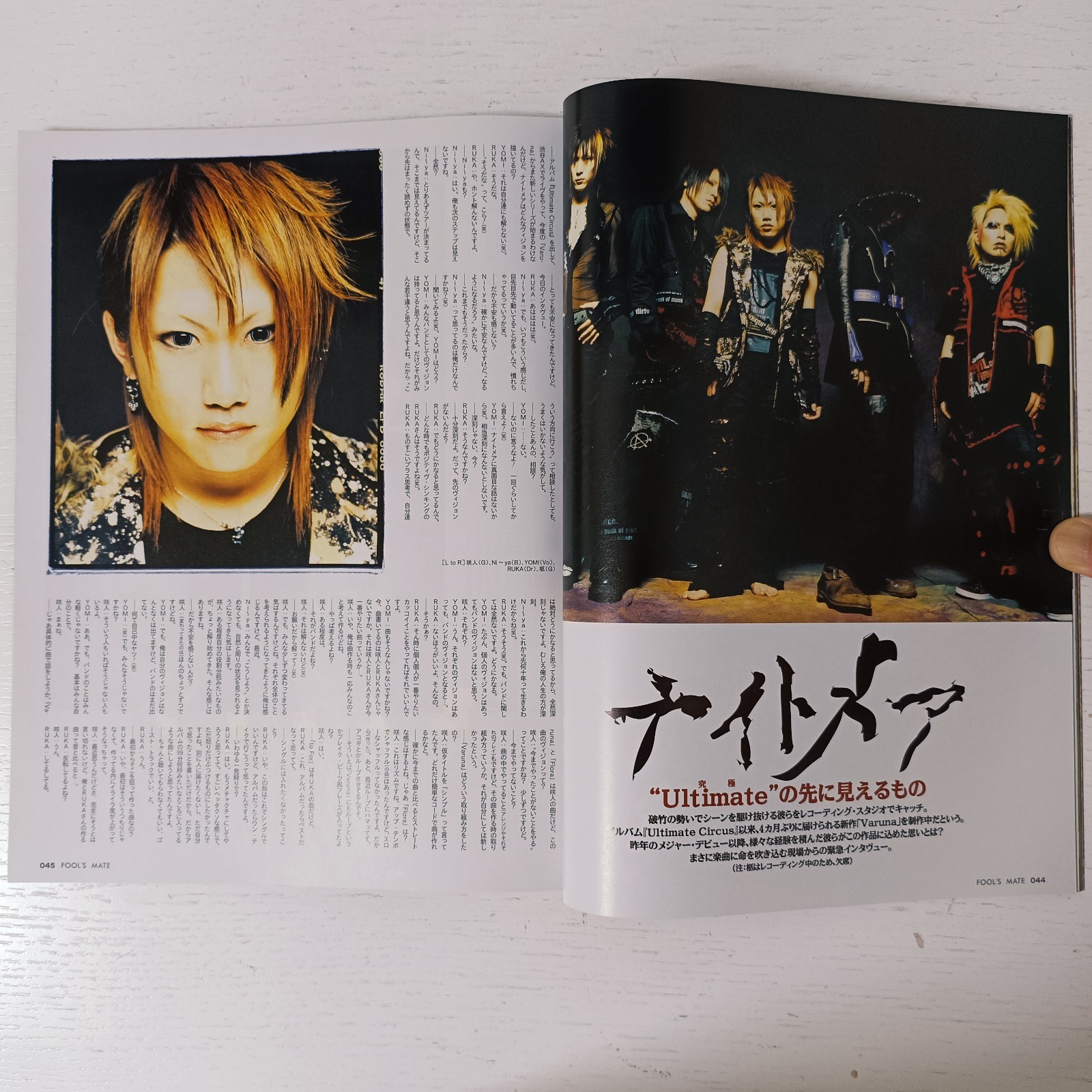 FOOL’S MATE No.271/May.2004/Japanese Music Magazine/Dir en grey Visual-kei V-kei