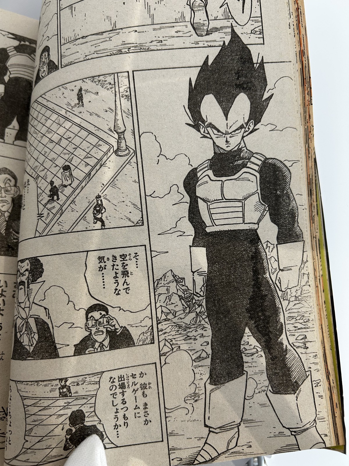 Weekly Shonen Jump 1992 No.46 Dragon Ball Ch.395 Heroes Assemble! Key Issue