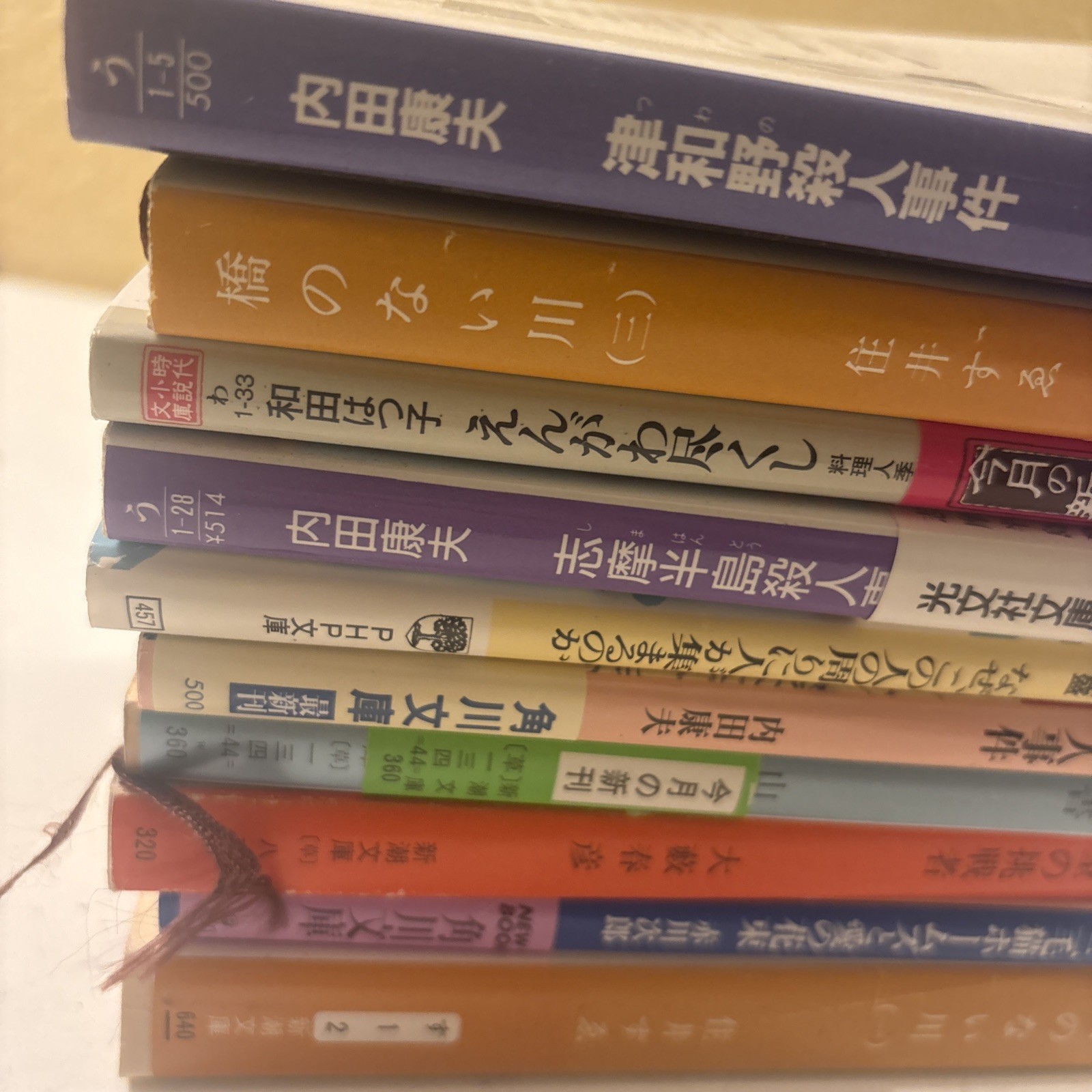 Japanese Paperback Pocket Books Novels Variety Lot 10 See Photos (bk7