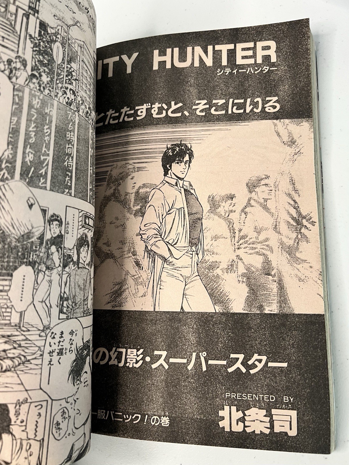Weekly Shonen Jump #51 1988 Dragon Ball Manga Saint Seiya City Hunter Jojo’s Adv