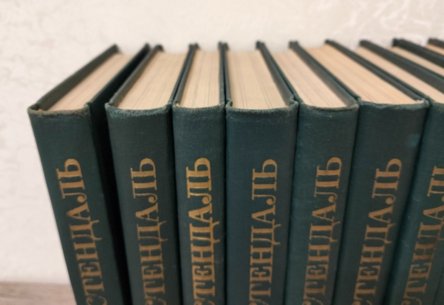 Стендаль Собрание сочинений в 12 томах 1978 Stendhal Collected Works in 12 volum