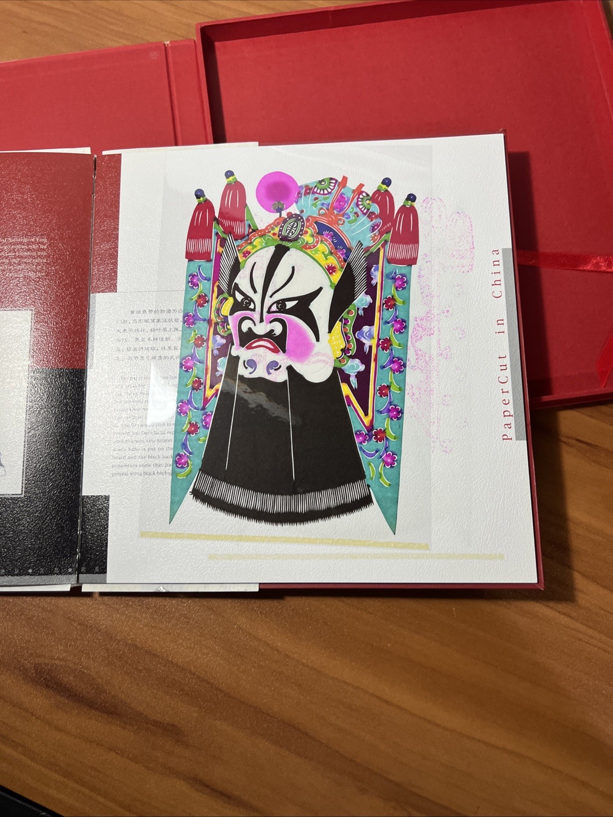 Paper Cut in China; Facial Makeup of Peking Opera by Staff