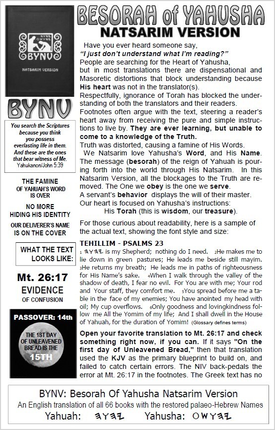 BYNV LARGE PRINT HARD COVER – Complete from Genesis (Barashith) to Revelation