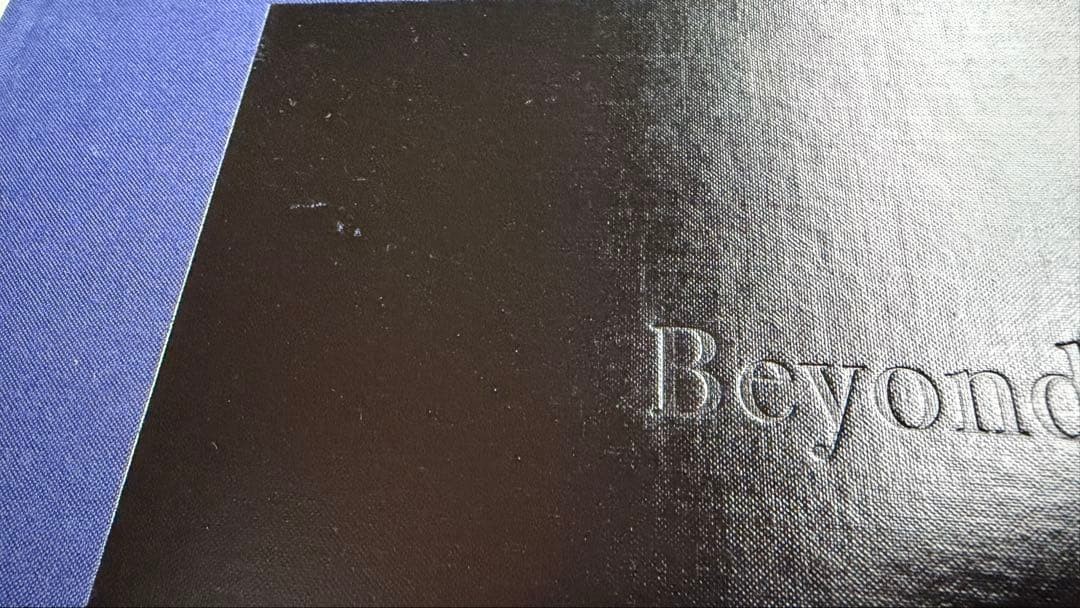 Ken Sato “Beyond” Art Book Hardcover Blue 13.7 x 10.1 in