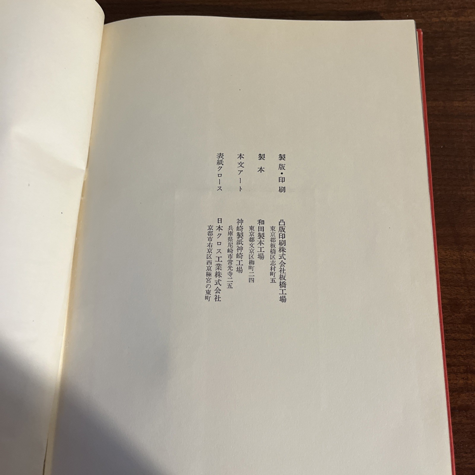 “Kobunsha’s Picture History of the Pacific War” WWII By Robert Sherrod 2 Volumes