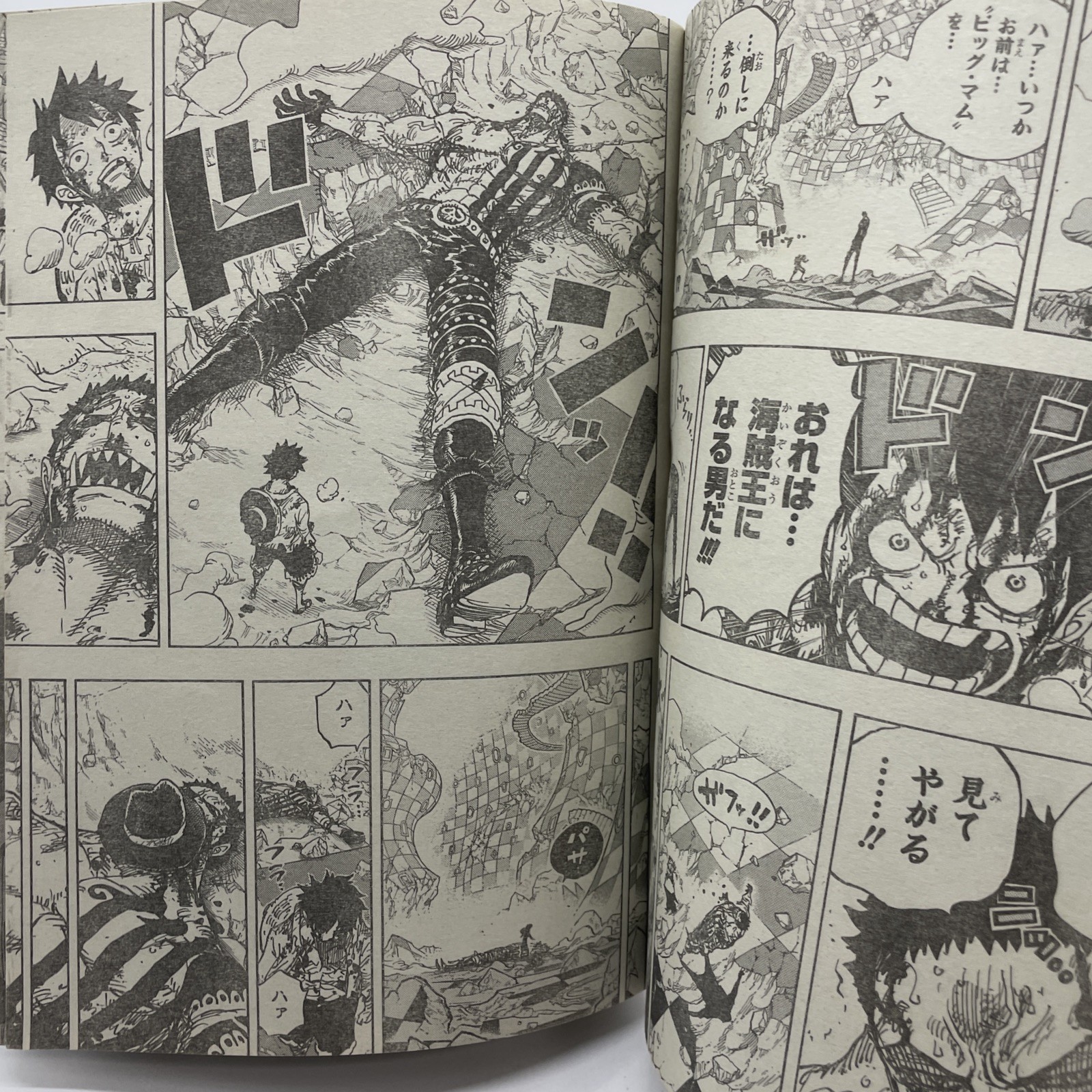 Shonen Jump 2018 vol. 14 Jujutsu Kaisen First Episode Weekly Magazine