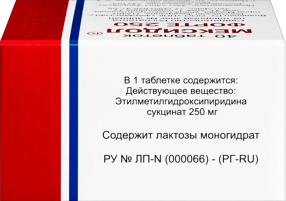 Мексидол Форте | Combo set x1 InfoGuide & x1 Ref unit for visual verification