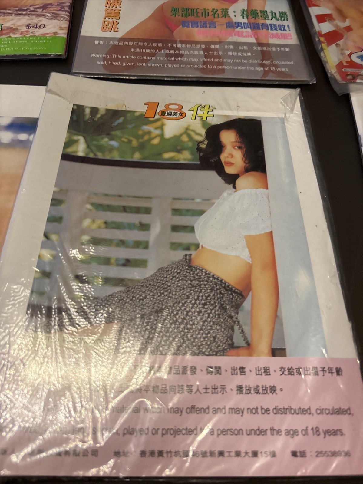 Rare Early 98’ – 2000s Magazine Adult Asian Mixed , Lot Of 7 Hong Kong 4 Dvd