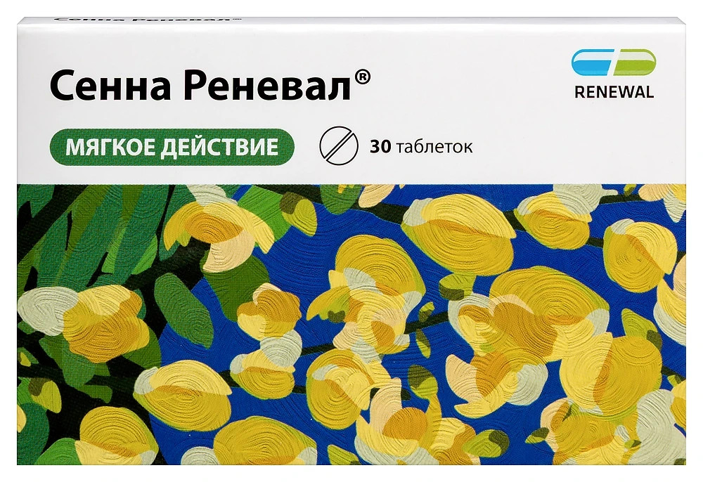 Сенна | Combo set x1 Information Guide & x1 Ref unit for visual verification