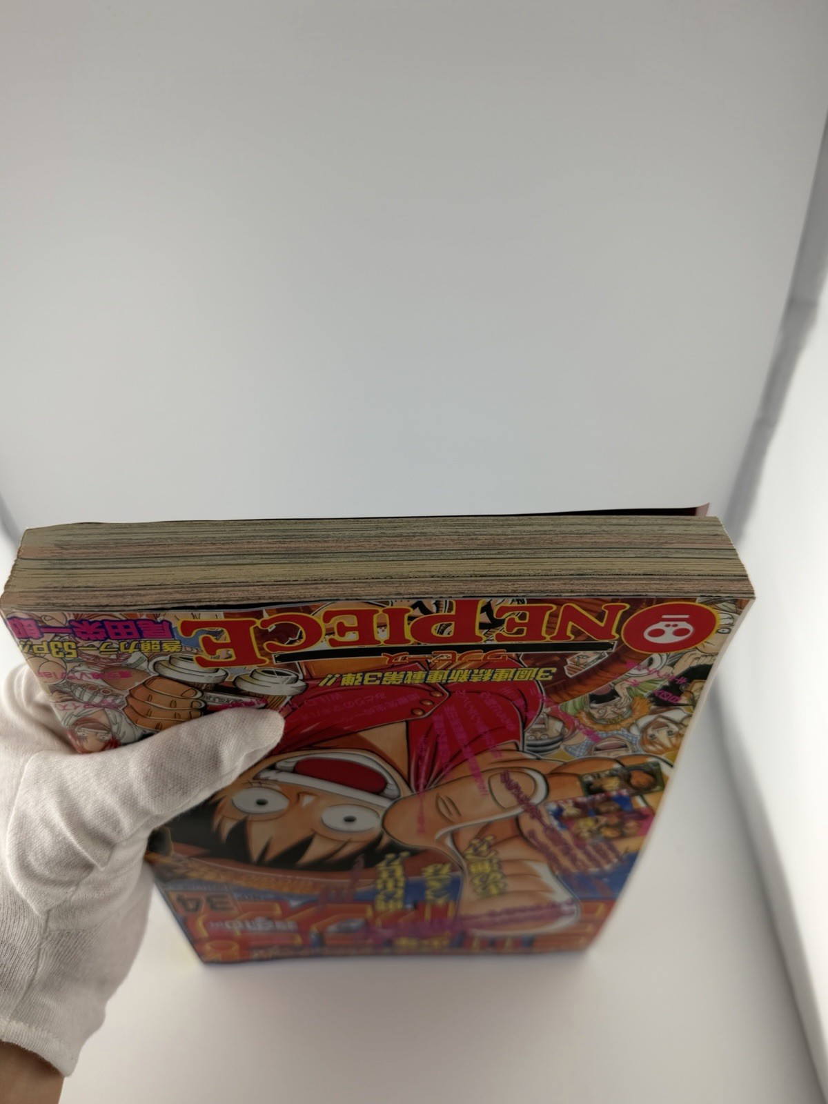 reprint Weekly Shonen Jump 1997 No. 34 – One Piece Begins! Chapter 1! HIGH GRADE
