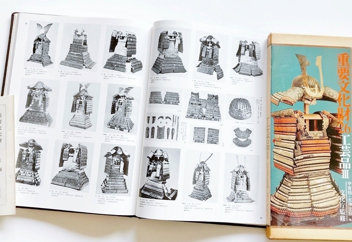 Large-scale illustrated book A complete collection of Japan’s important cultural