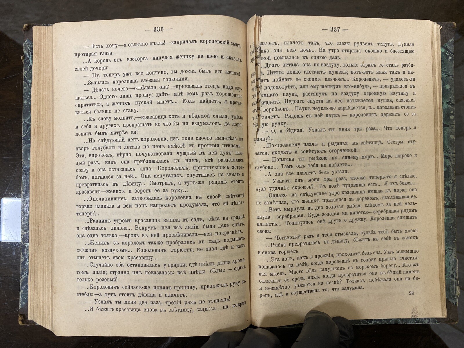 Antiq Book – Historical novel by Joseph Kraszewski – ANCIENT LEGEND, 1899’s