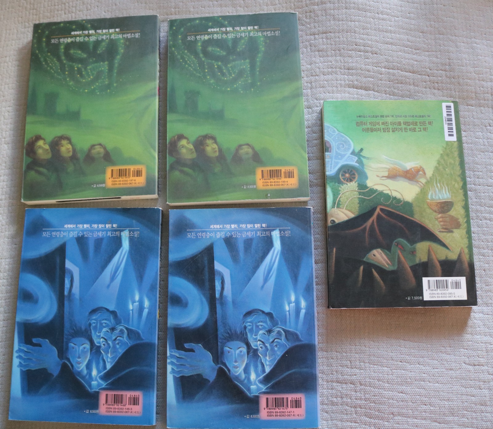 5 J.K. Rowling Harry Potter paperback books in Korean Goblet of Fire, Half-Blood