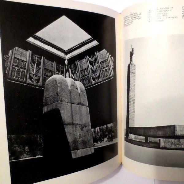 Soviet Armenia Armenian Architecture; Архитектура Советской Армении; RUSSIAN ENG