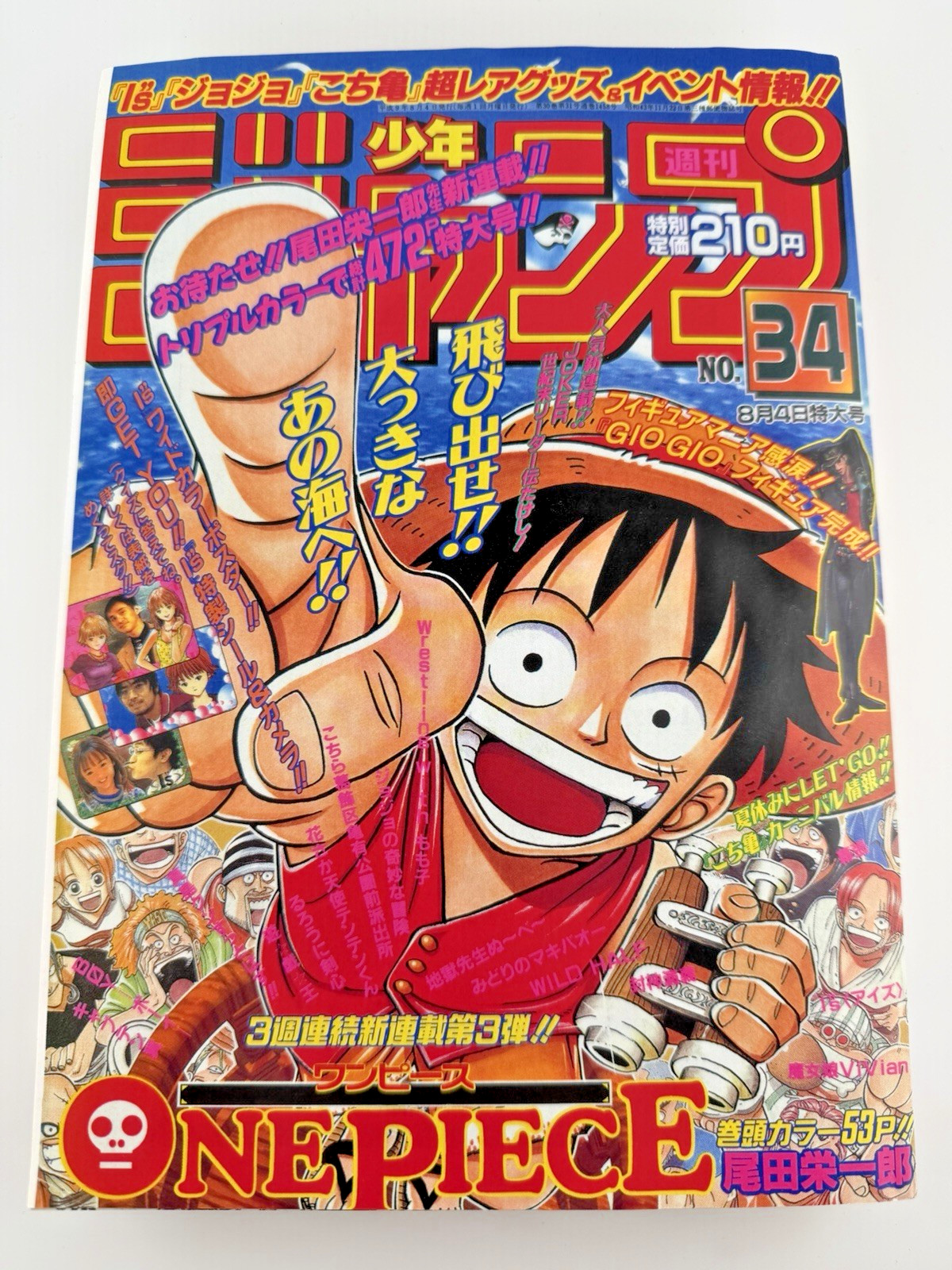 reprint Weekly Shonen Jump 1997 No. 34 – One Piece Begins! Chapter 1! HIGH GRADE
