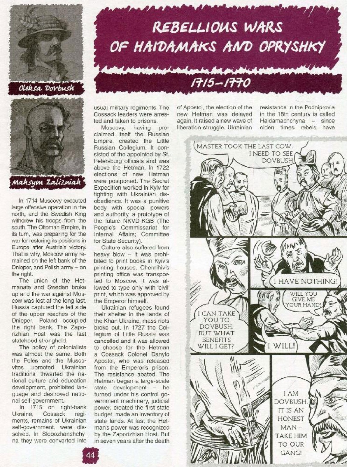 Independent Ukraine  History of Ukraine’s independence  Book in English