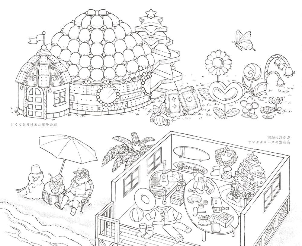 Wonderful houses in an imaginary world – Japanese Craft Book