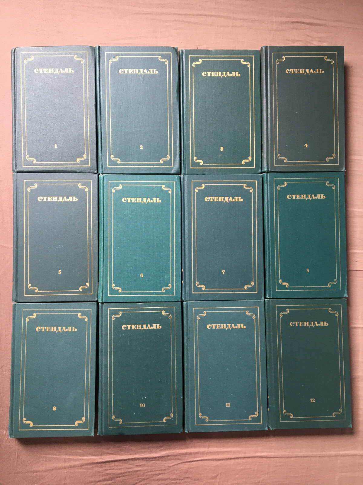 Стендаль Собрание сочинений в 12 томах 1978 Stendhal Collected Works 12 vol