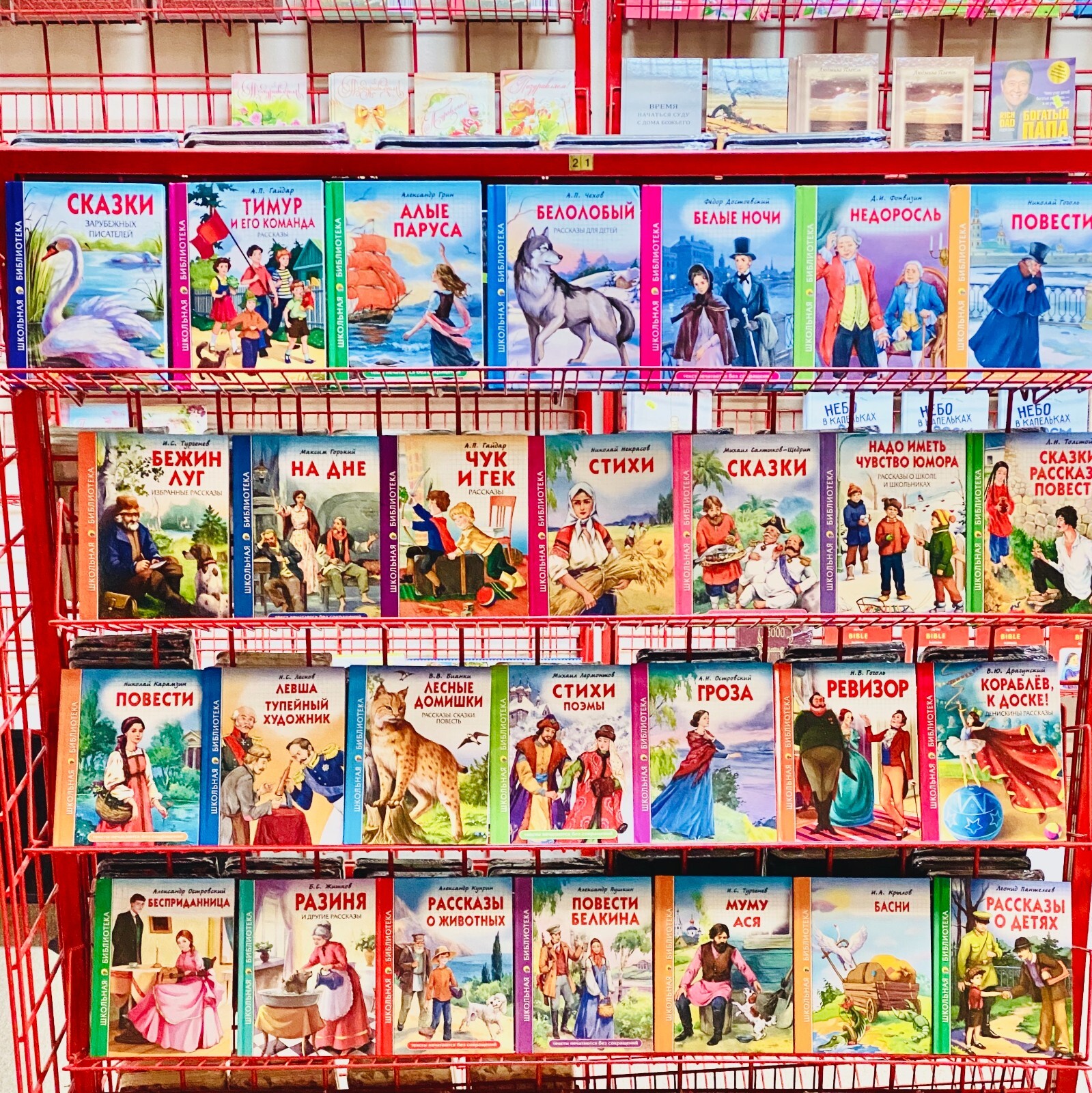 Russian Kids Book Три поросенка. Книжки малышки со сказками