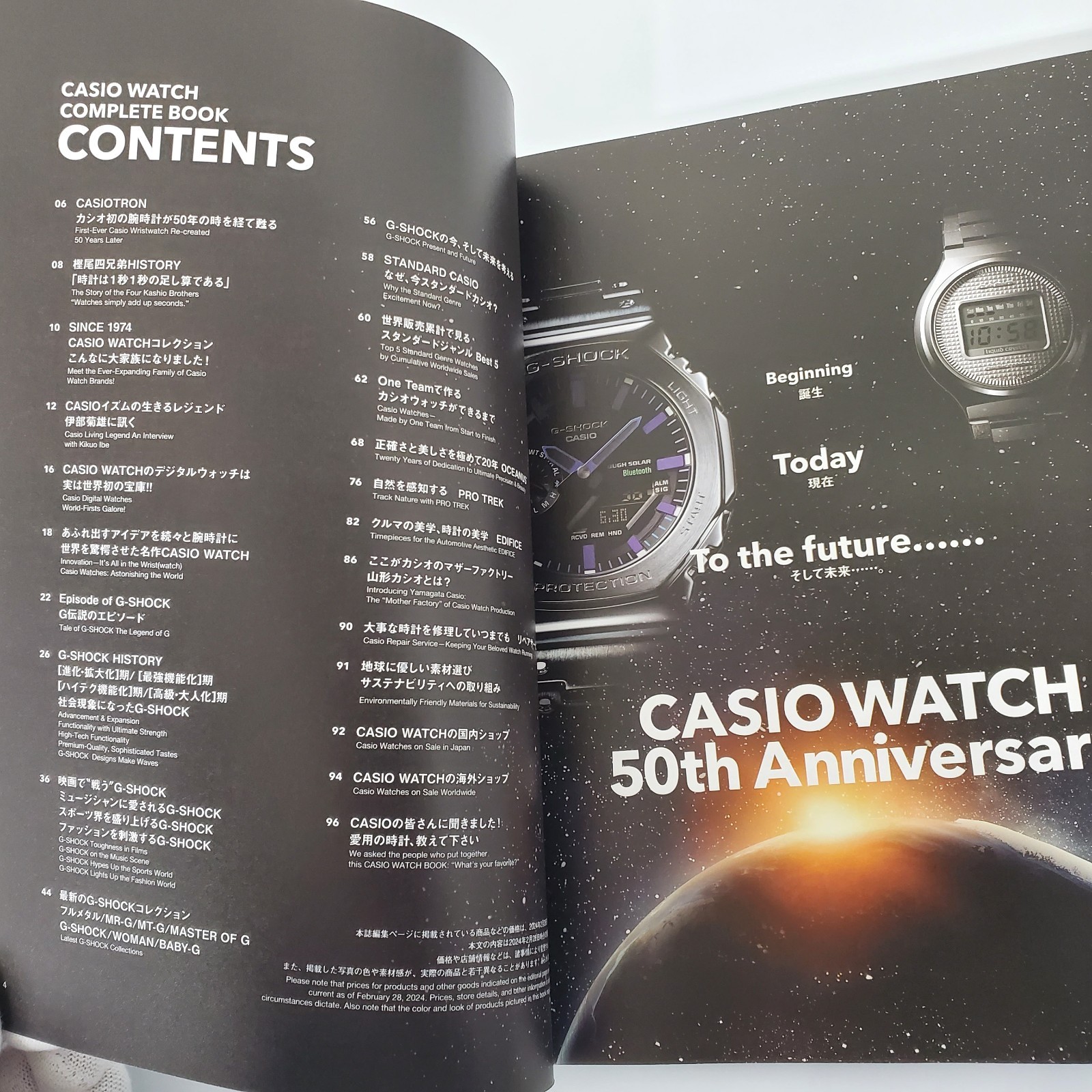 CASIO Watch Complete Book 50th Anniversary 74-2024 G-SHOCK BABY-G OCEANUS Japan