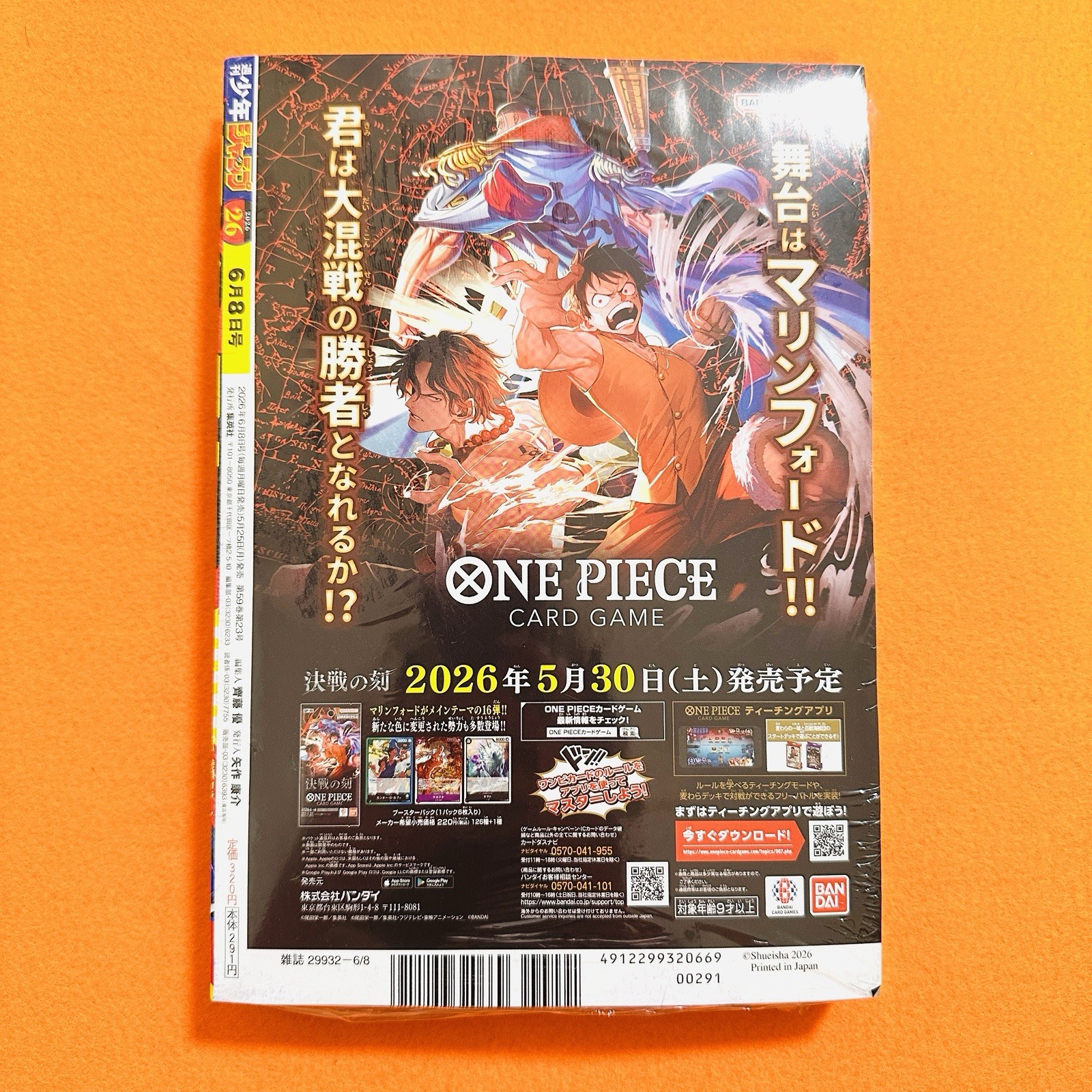 Weekly Shonen Jump 2026 No.26 ONE PIECE SAMURAI BLUE Sealed w/ Flag