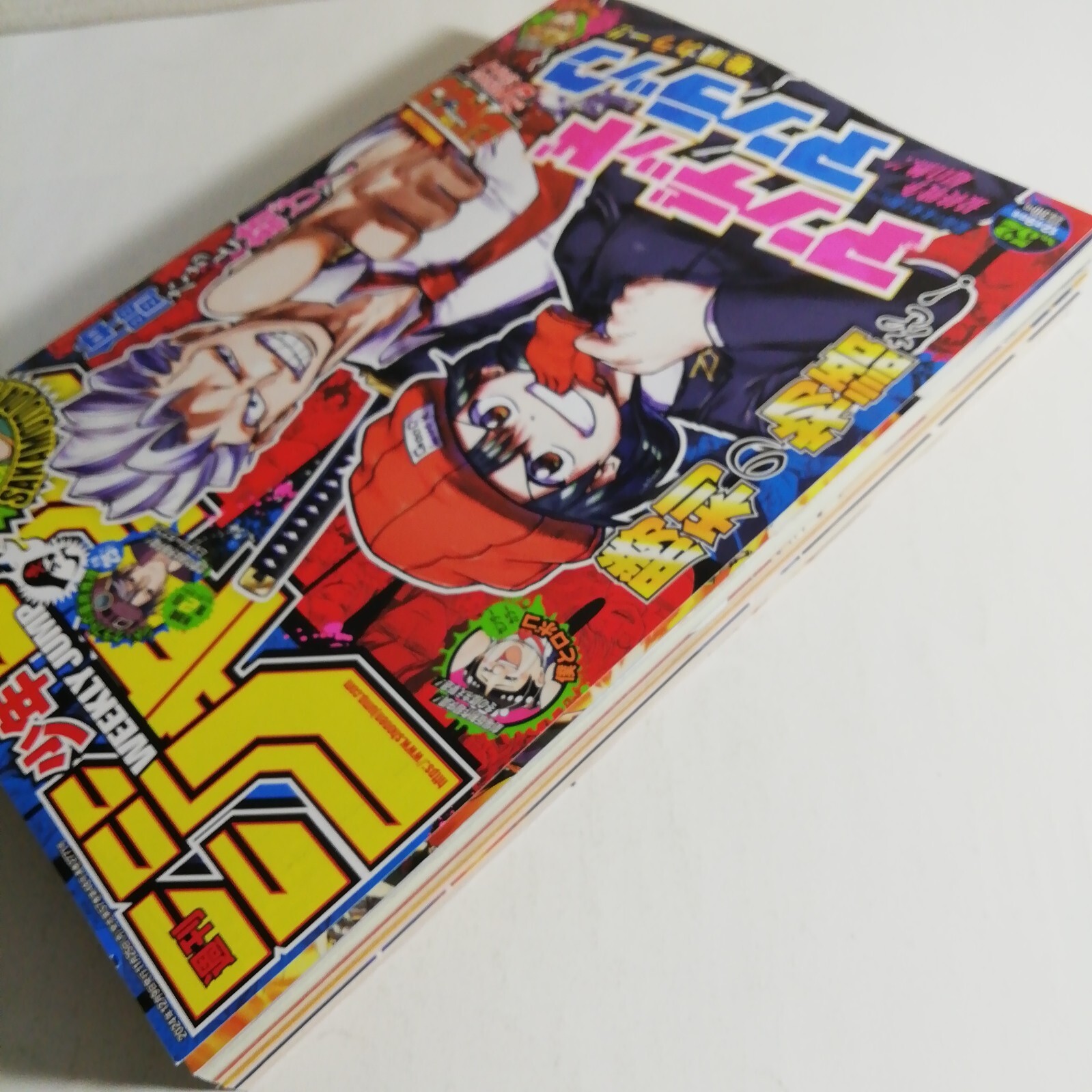 Weekly Shonen Jump magazine 2024 No.52 Manga JUMP sticker 99mm×237mm Used Japan