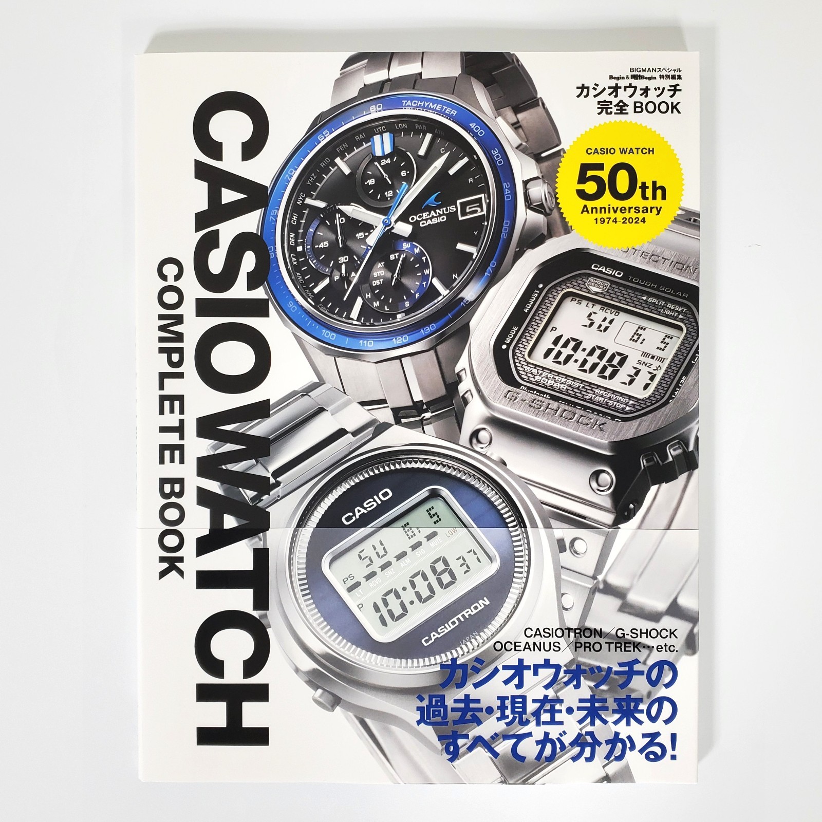 CASIO Watch Complete Book 50th Anniversary 74-2024 G-SHOCK BABY-G OCEANUS Japan