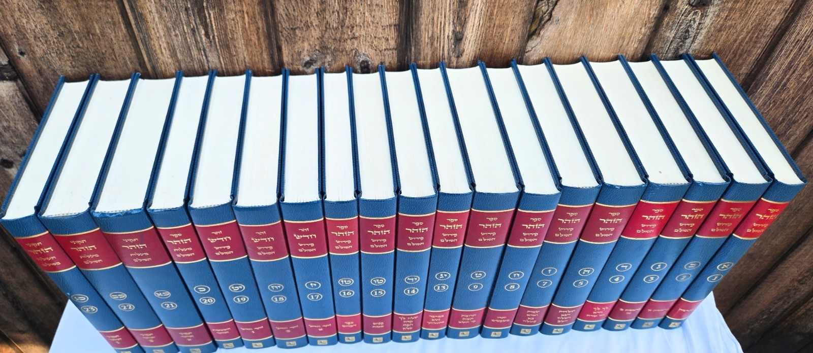 THE ZOHAR of 23 Volume Set in Hebrew Kabbalah Yehudah Berg 4 books missing