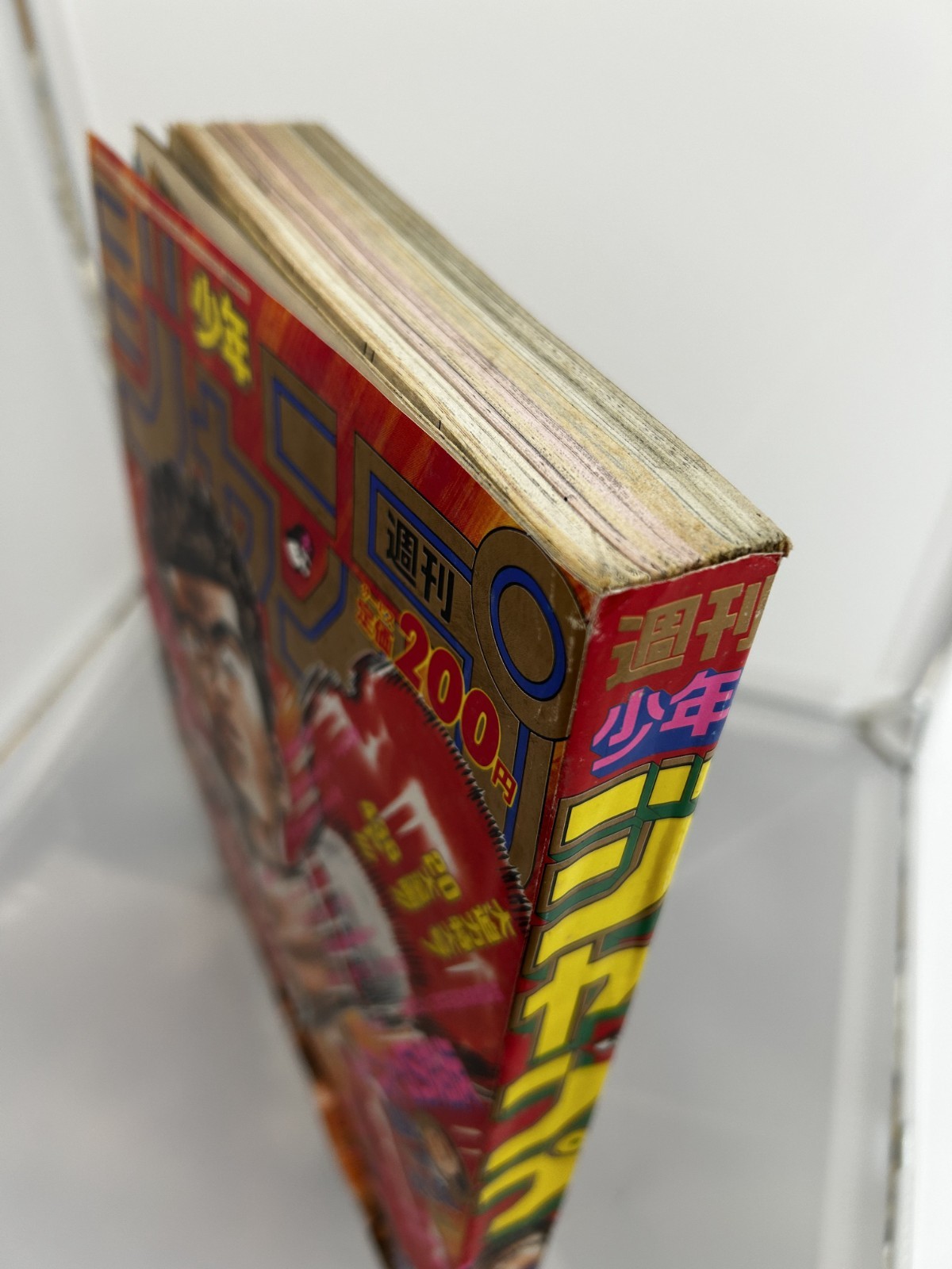 Weekly Shonen Jump 1992 No.46 Dragon Ball Ch.395 Heroes Assemble! Key Issue