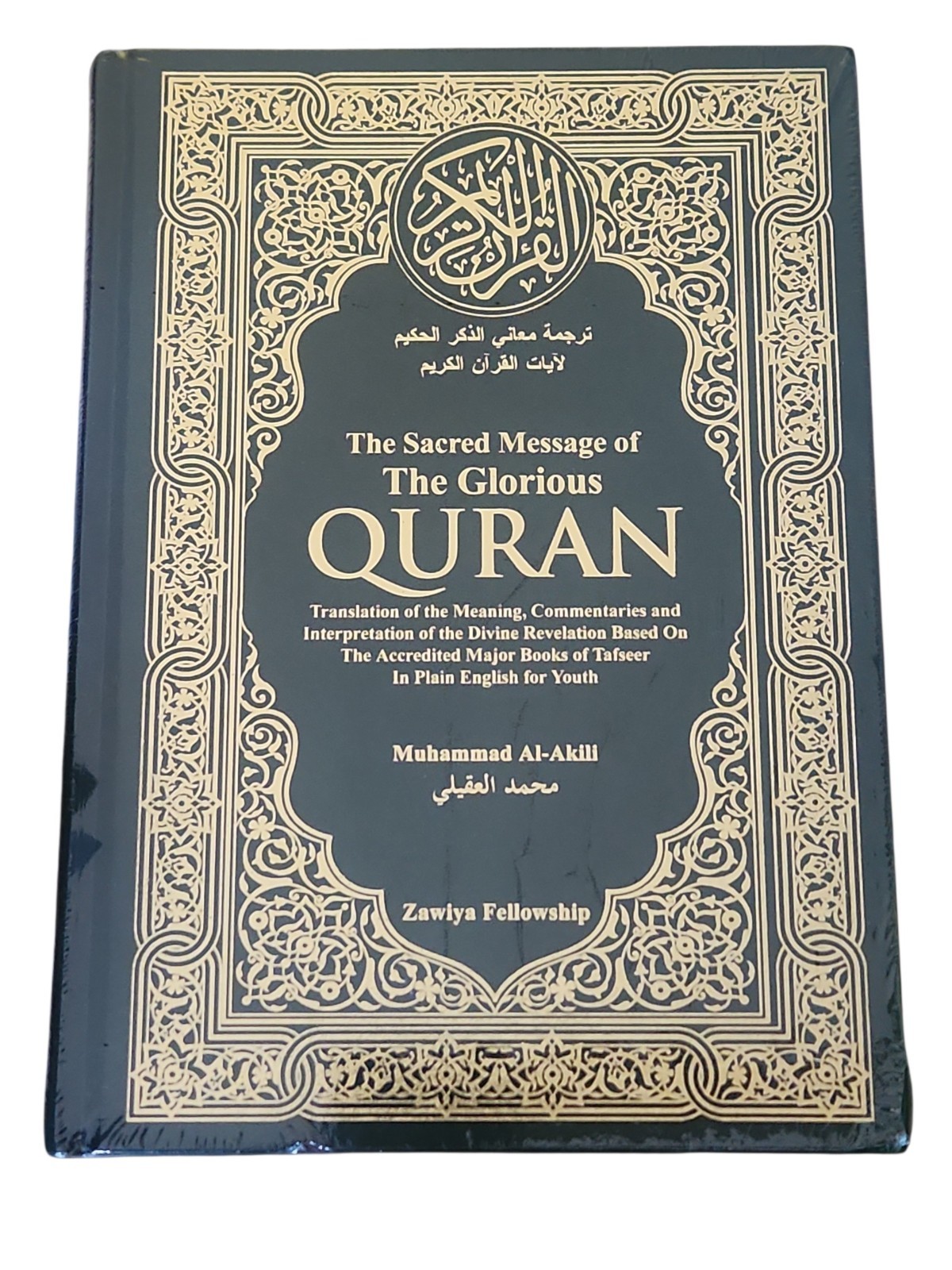 The Sacred Message of The Glorious QURAN – Muhammad Al-Akili Hardcover Bilingual
