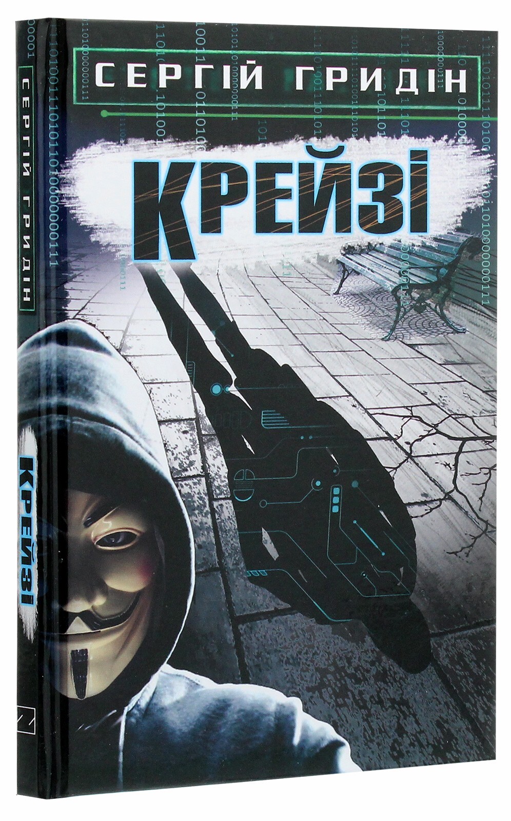 Book In Ukrainian Крейзі Author not specified. Crazy