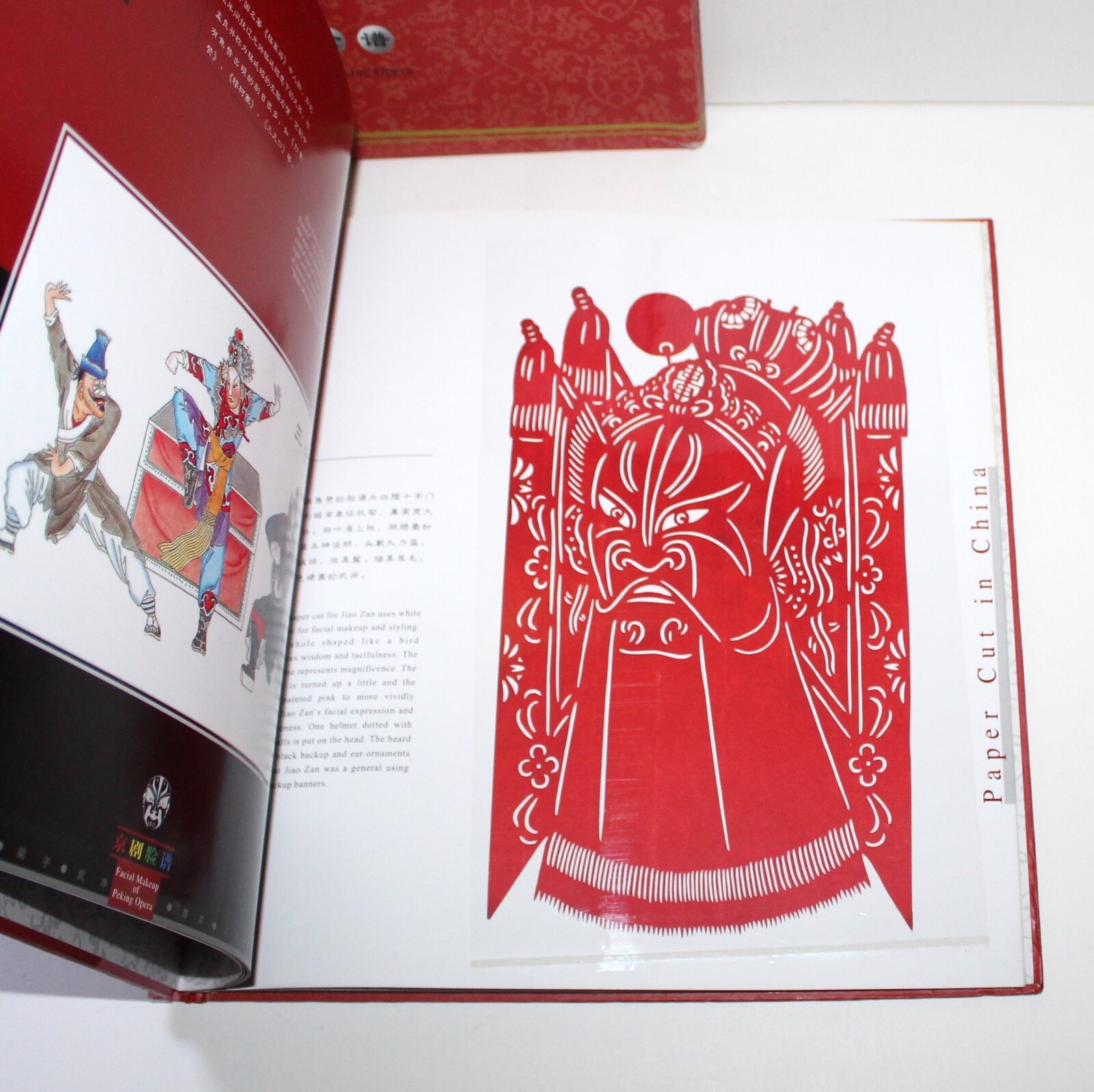 Paper Cut in China Facial Makeup of Pekin Opera 2008 real red masks