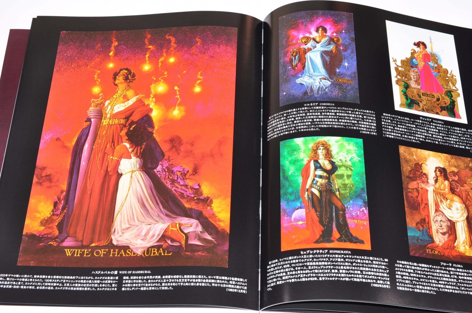 Ohrai Noriyoshi II:1966-1984 Art Book “Kioku no Kairou” Corridor of Memory used