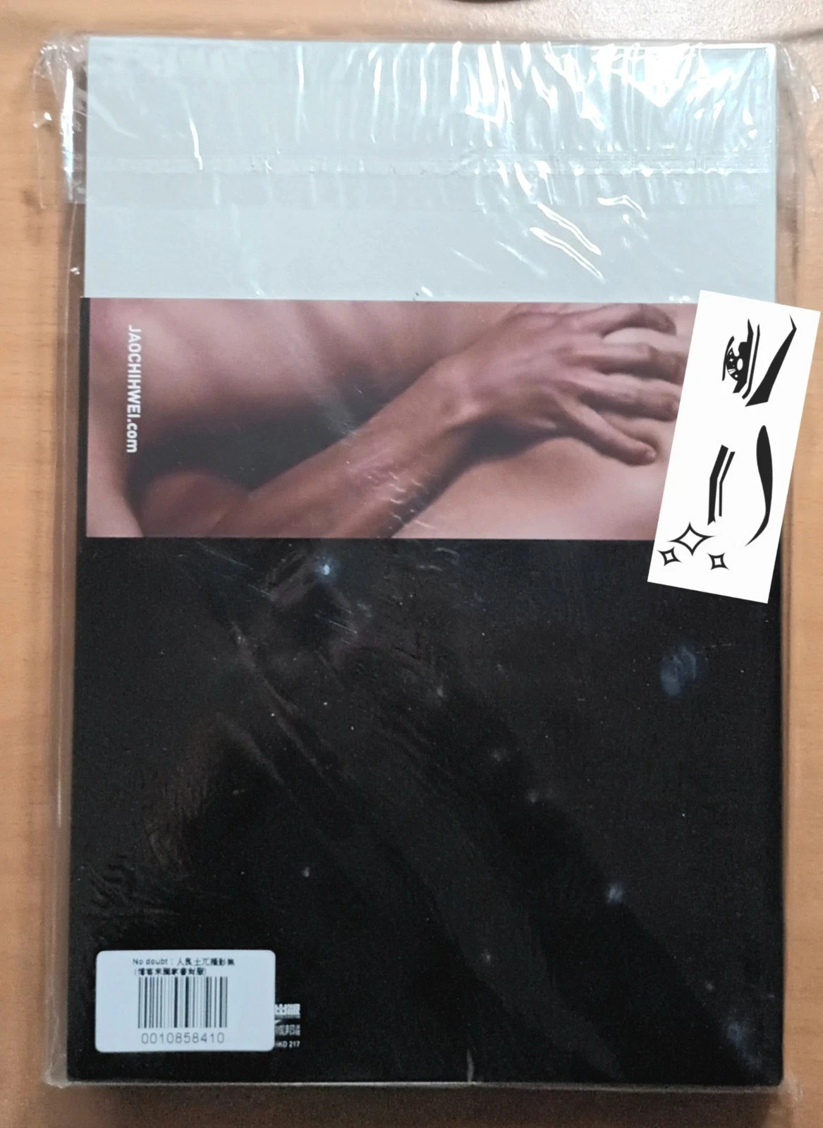 (EXCLUSIVE COVER) NEW / No doubt : jaochihwei / First ED / Asian male Art RARE