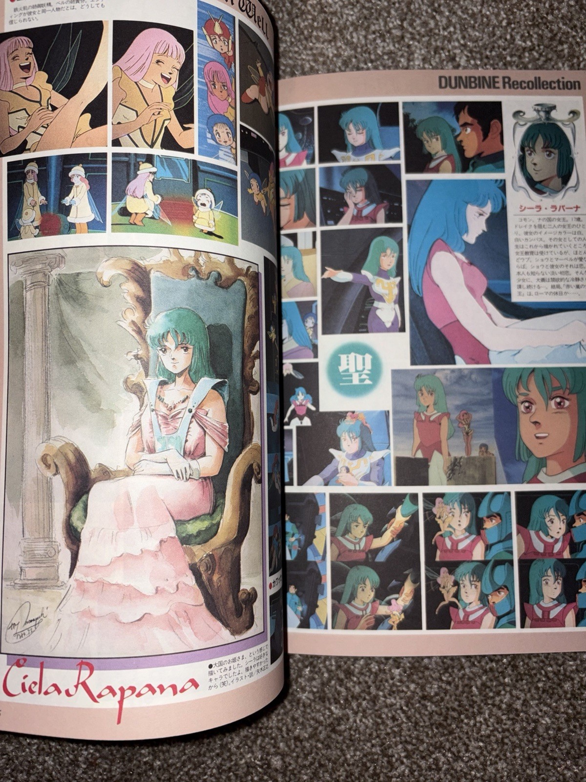 Roman Album Extra 62: Aura Battler Dunbine by Tokuma Shoten 1984