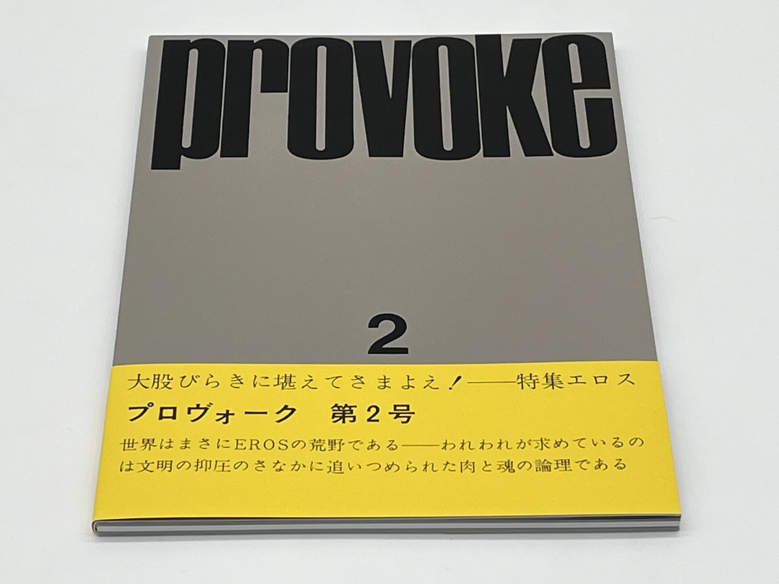 PROVOKE COMPLETE REPRINT 2018 Daido Moriyama 3 Volumes + Supplement Japanese