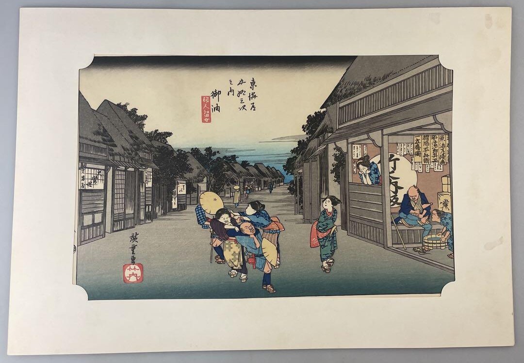 Written By Utagawa Kunisada 13in × 8.6in Woodblock Tokaido ukiyo-e Akafuji Edo