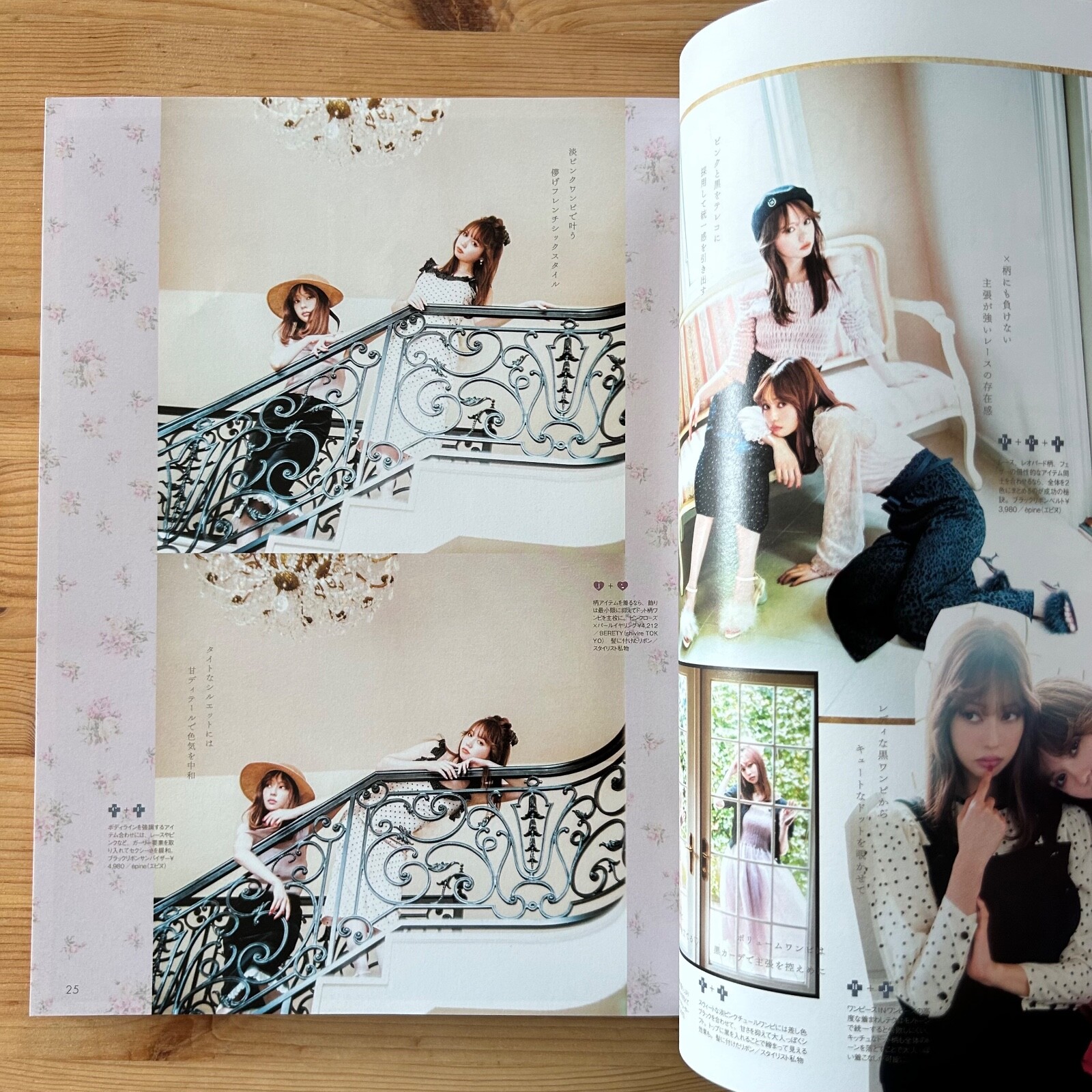 LARME 035 Sep 2018 Sweet Girly Art Book Gothic and Lolita Fashion magazine Japan