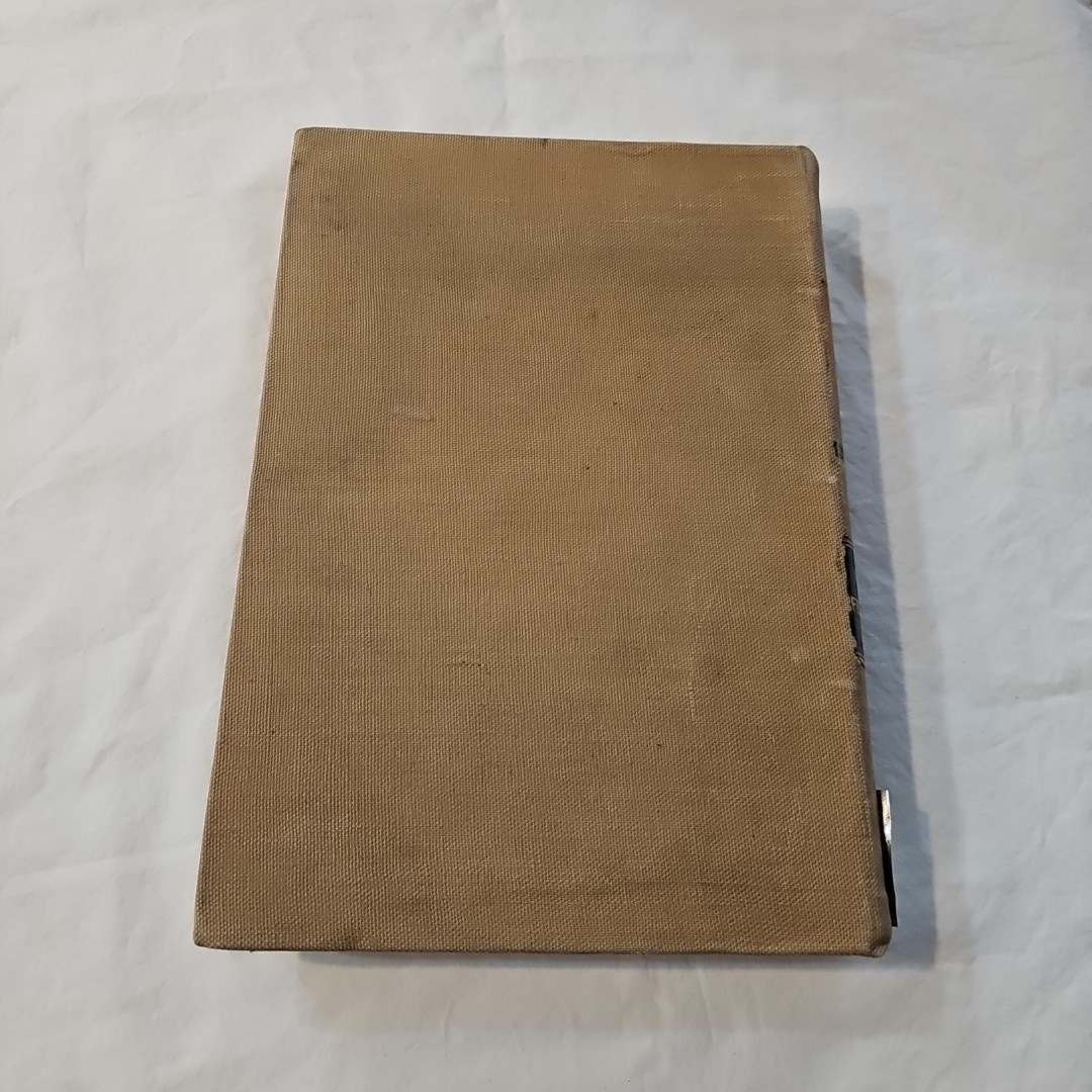 Antique Official Gazette of the United States Patent Office February 1920 Vo 271
