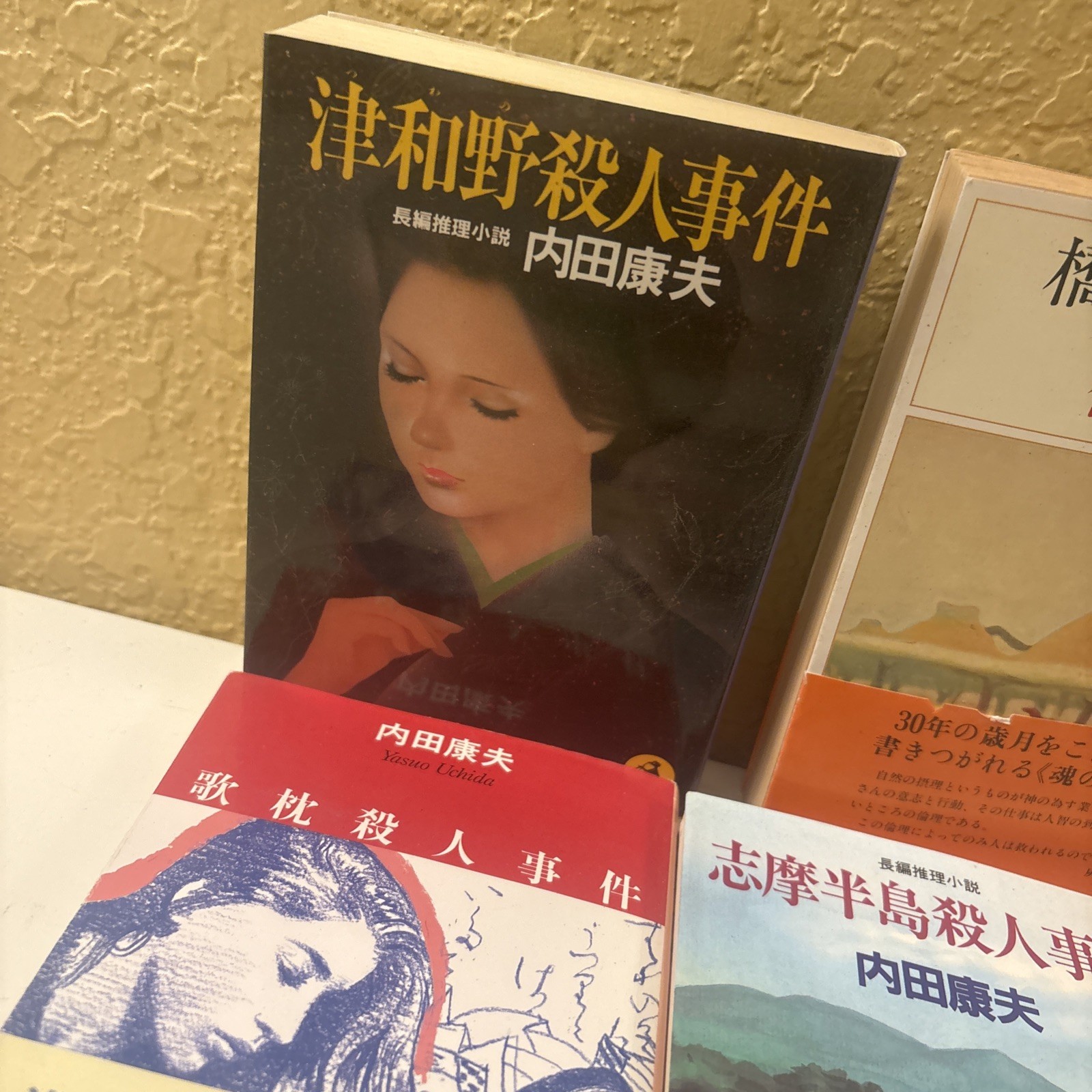 Japanese Paperback Pocket Books Novels Variety Lot 10 See Photos (bk7