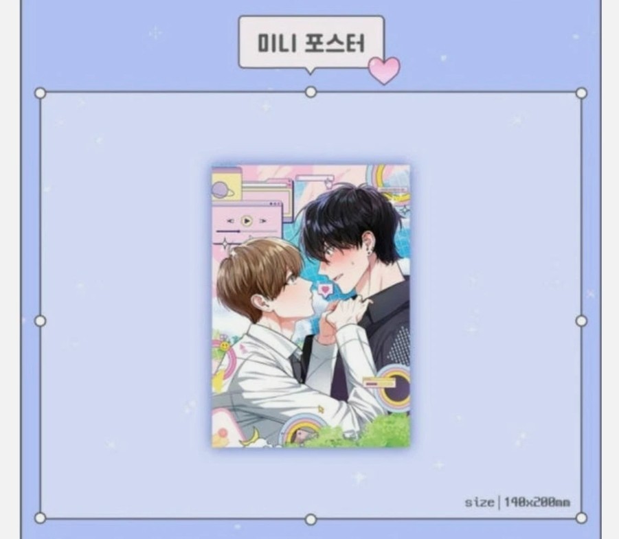 Virtual Strangers Vol. 1~3 SET Edition BL Webtoon Korean comics Manhwa Manga