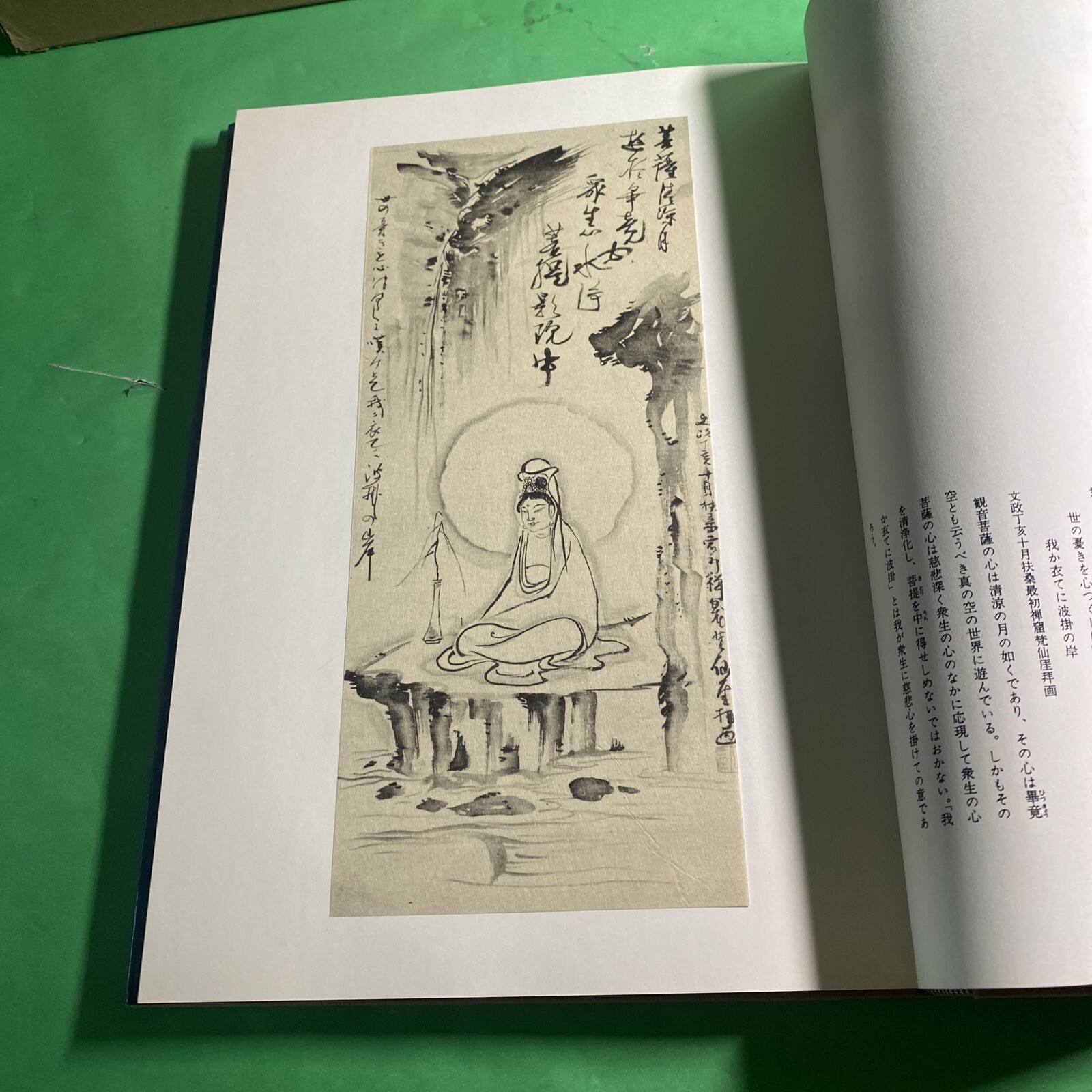 Japanese Art History: Idemitsu Museum Selection 1 6 7 -Lot of 3 w Slipcase / UKY