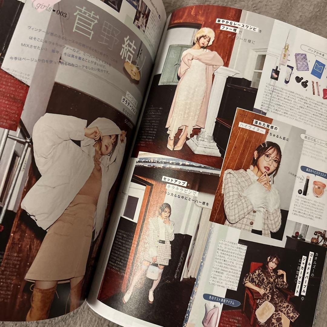 LARME 044