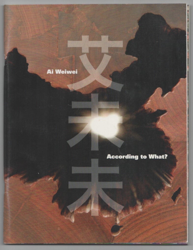 Charles Meretwether / AI WEIWEI ACCORDING TO WHAT? 1st Edition 2012 #206222
